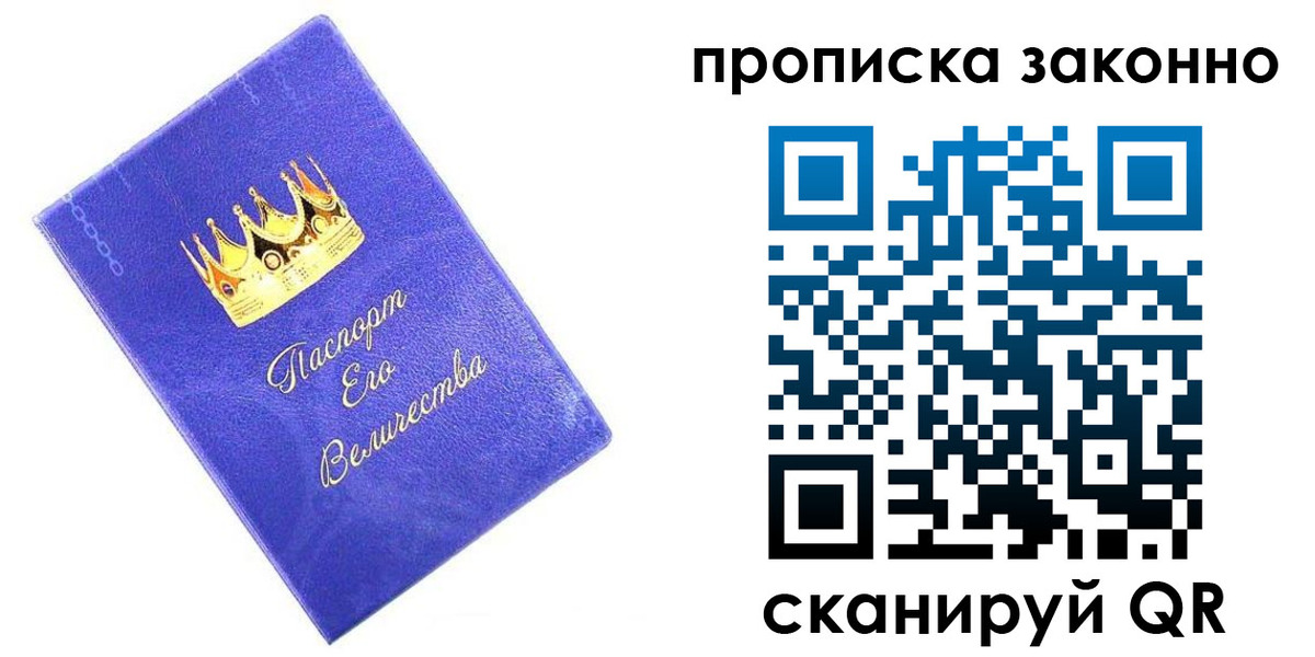 прописка иностранных граждан в Балаково