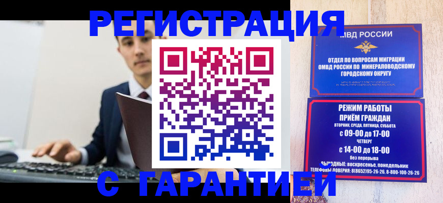 регистрация для дет. сада в Балаково